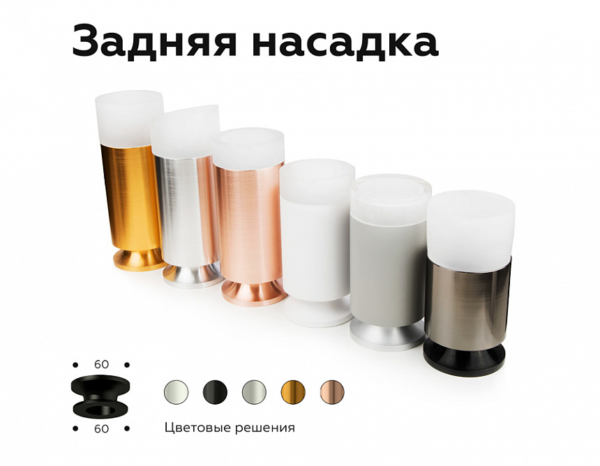 N6256 FR белый матовый D60*H52mm Out40mm MR16 N6256 FR белый матовый D60*H52mm Out40mm MR16