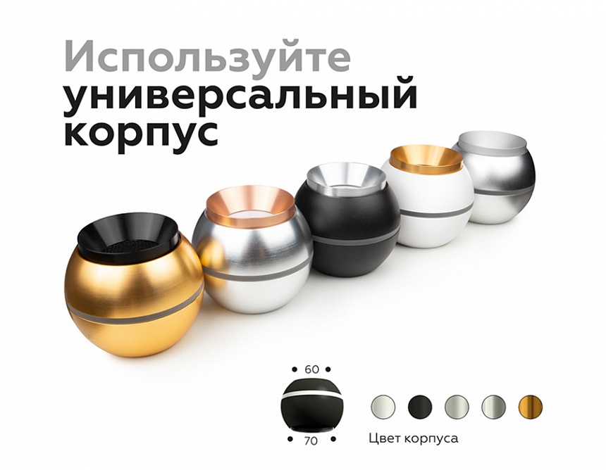 C1102 SBK черный песок D100*H80mm MR16 GU5.3 LED 3W 4200K C1102 SBK черный песок D100*H80mm MR16 GU5.3 LED 3W 4200K