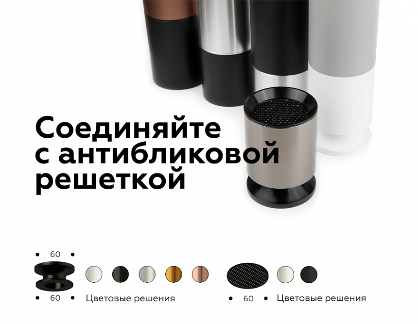A9101 WH белый D60*H2mm A9101 WH белый D60*H2mm