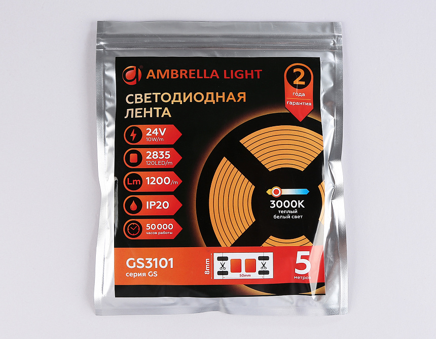 GS3101 2835 120Led/ 10W m/ 24V IP20 3000K/ 5000*8*1.2mm (2 конт.) GS3101 2835 120Led/ 10W m/ 24V IP20 3000K/ 5000*8*1.2mm (2 конт.)