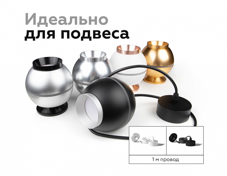 C1102 SBK черный песок D100*H80mm MR16 GU5.3 LED 3W 4200K C1102 SBK черный песок D100*H80mm MR16 GU5.3 LED 3W 4200K