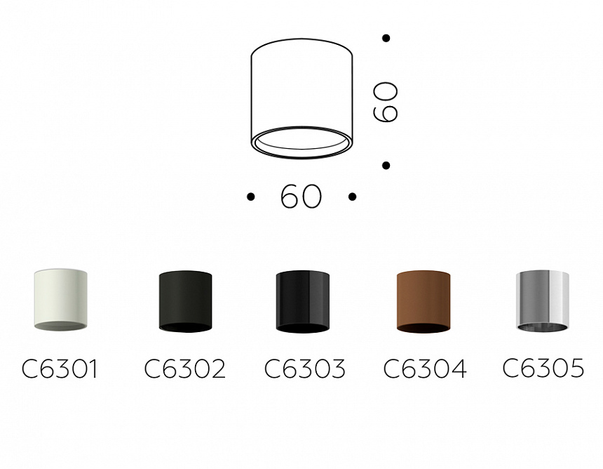 C6304 SCF кофе песок D60*H60mm MR16 GU5.3