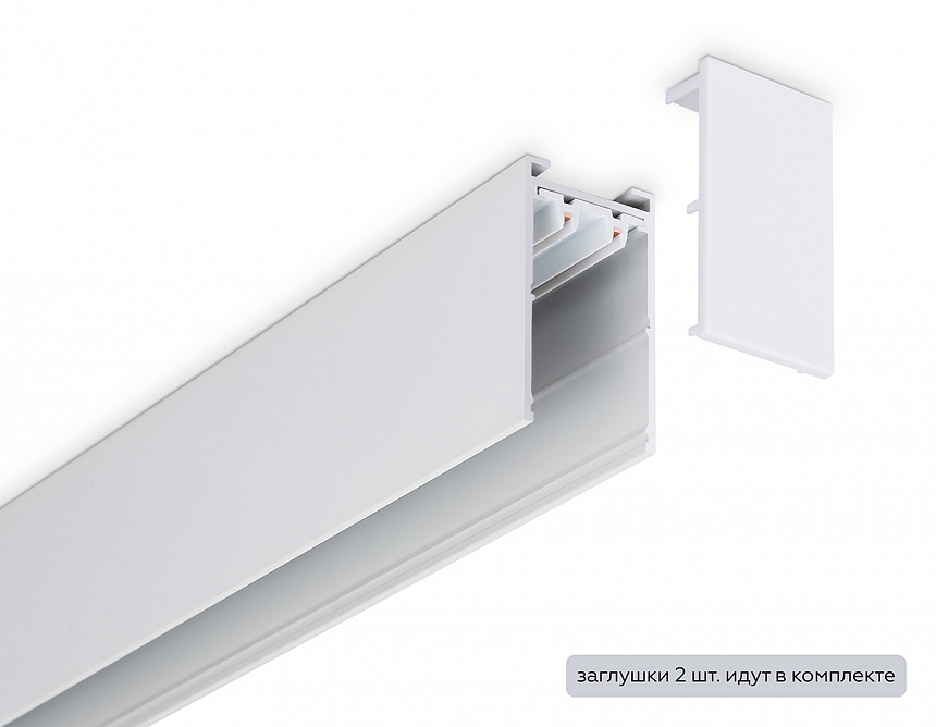 GL1003 WH белый IP20 220V 2000*30.6*56