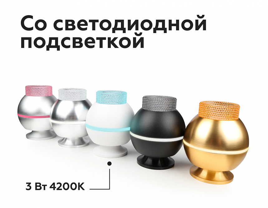 N6150 CL прозрачный D60*H25mm Out20mm MR16 (для корпуса светильника) N6150 CL прозрачный D60*H25mm Out20mm MR16 (для корпуса светильника)