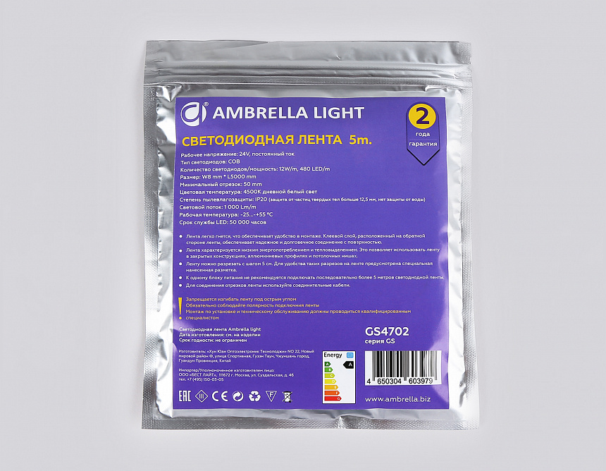 GS4702 COB 480Led /12W m/ 24V IP20 4500K/ 5000*8*1.54mm (2 конт.) GS4702 COB 480Led /12W m/ 24V IP20 4500K/ 5000*8*1.54mm (2 конт.)