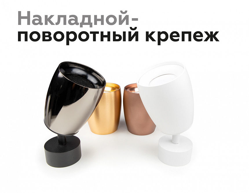 N7004 PYG золото желтое полированное D70*H26mm Out1.5mm MR16