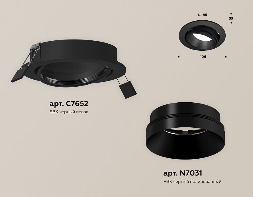 XC7652021 SBK/PBK черный песок/черный полированный MR16 GU5.3 (C7652, N7031) XC7652021 SBK/PBK черный песок/черный полированный MR16 GU5.3 (C7652, N7031)