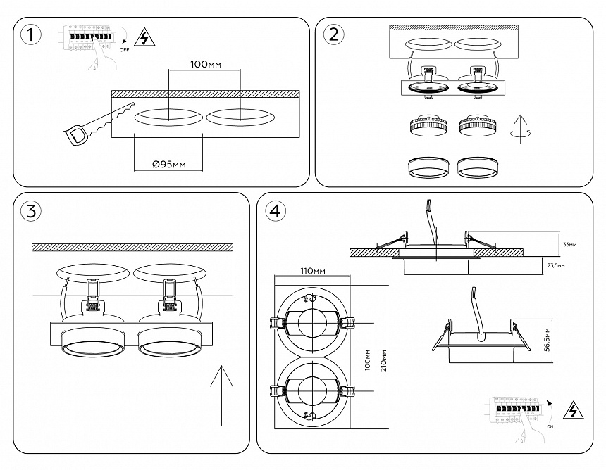 TN6743/2 BK черный IP44 GX53/2 210*110*57