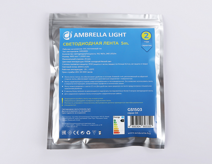 GS1503 2835 240Led/ 19.2W m/ 12V IP20 6500K/ 5000*10*1.2mm (2 конт.) GS1503 2835 240Led/ 19.2W m/ 12V IP20 6500K/ 5000*10*1.2mm (2 конт.)