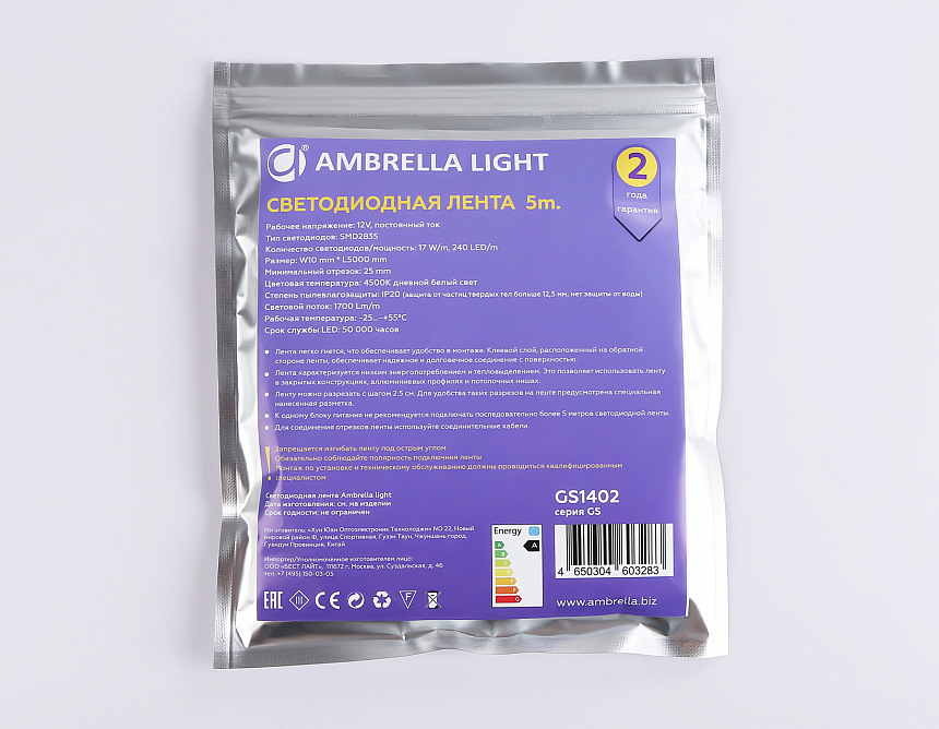 GS1402 2835 240Led/ 17W m/ 12V IP20 4500K/ 5000*10*1.2mm (2 конт.) GS1402 2835 240Led/ 17W m/ 12V IP20 4500K/ 5000*10*1.2mm (2 конт.)