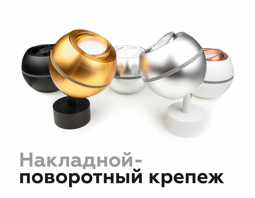 C1101 SWH белый песок D100*H80mm MR16 GU5.3 LED 3W 4200K C1101 SWH белый песок D100*H80mm MR16 GU5.3 LED 3W 4200K