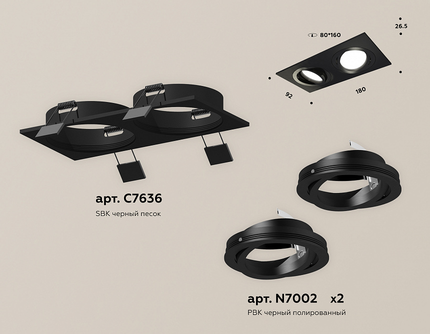 XC7636081 SBK/PBK черный песок/черный полированный MR16 GU5.3 (C7636, N7002) XC7636081 SBK/PBK черный песок/черный полированный MR16 GU5.3 (C7636, N7002)