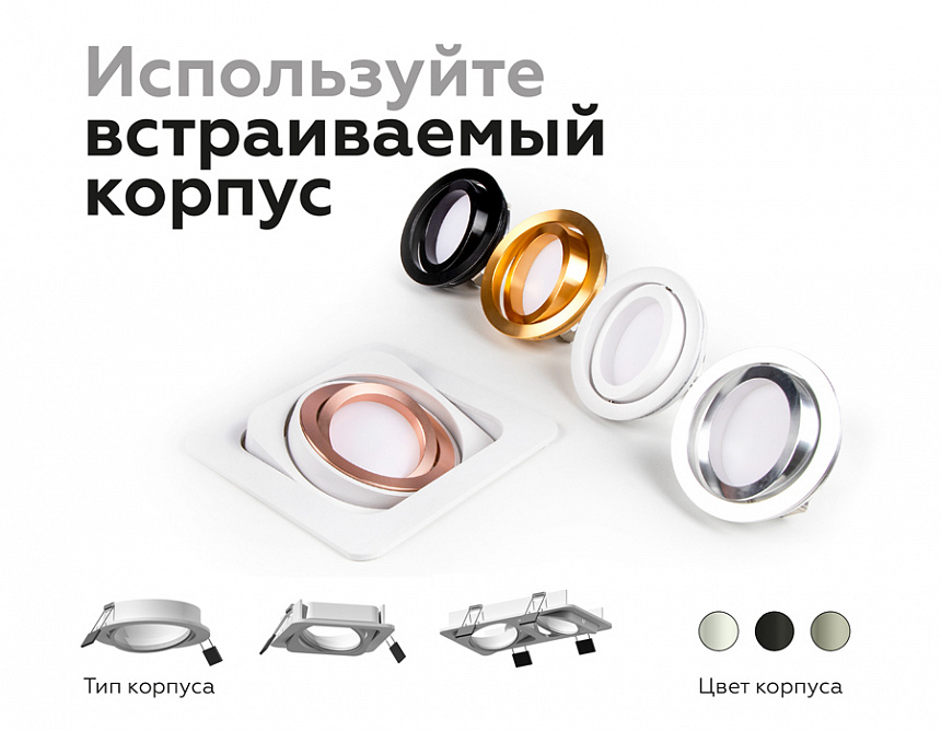 N7005 PPG золото розовое полированное  D70*H26mm Out1.5mm MR16