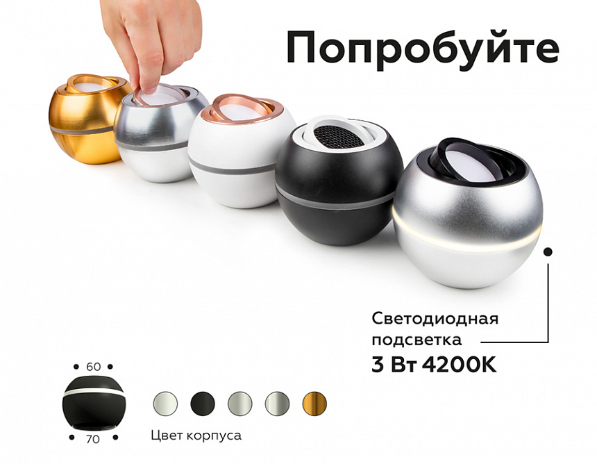 A9101 WH белый D60*H2mm A9101 WH белый D60*H2mm