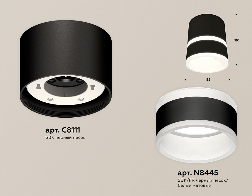 XS8111005 SBK/FR черный песок/белый матовый GX53 (C8111, N8445) XS8111005 SBK/FR черный песок/белый матовый GX53 (C8111, N8445)