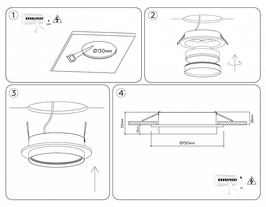 TU5210 BK черный IP20 GX70 D150*52