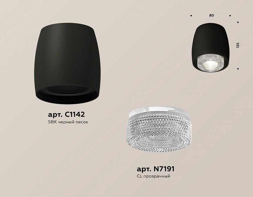 XS1142020 SBK/CL черный песок/прозрачный MR16 GU5.3 (C1142, N7191) XS1142020 SBK/CL черный песок/прозрачный MR16 GU5.3 (C1142, N7191)