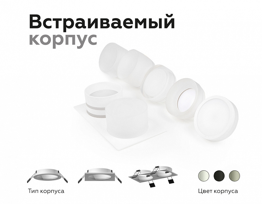 N7170 FR белый матовый D70*H54mm Out40mm MR16 N7170 FR белый матовый D70*H54mm Out40mm MR16