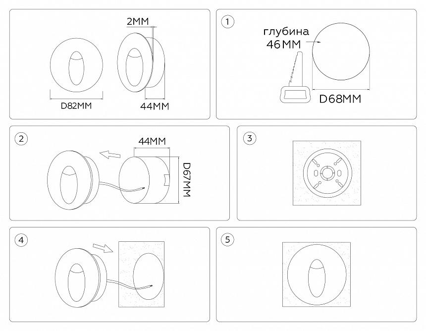 ST8244 WH белый IP65 LED 3000K 3W D82*46 ST8244 WH белый IP65 LED 3000K 3W D82*46