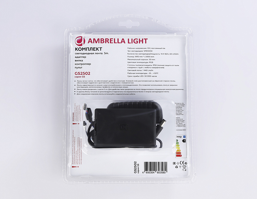GS2502 5050 60Led/ 14.4W m/ 12V IP65 RGB/ 5000*10*2.87mm (4 конт.) комплект GS2502 5050 60Led/ 14.4W m/ 12V IP65 RGB/ 5000*10*2.87mm (4 конт.) комплект