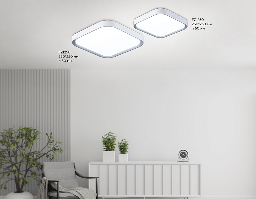 FZ1256 WH/GR белый/серый 27W 5000K 350*350*60 (Без ПДУ) FZ1256 WH/GR белый/серый 27W 5000K 350*350*60 (Без ПДУ)