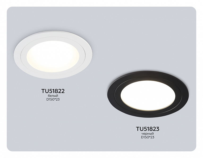 TU51822 WH белый GX70 max 20W D150*23 TU51822 WH белый GX70 max 20W D150*23