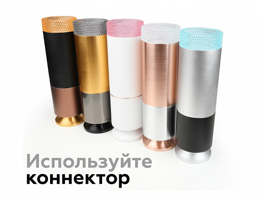 N6154 CF кофе D60*H25mm Out20mm MR16 (для корпуса светильника)