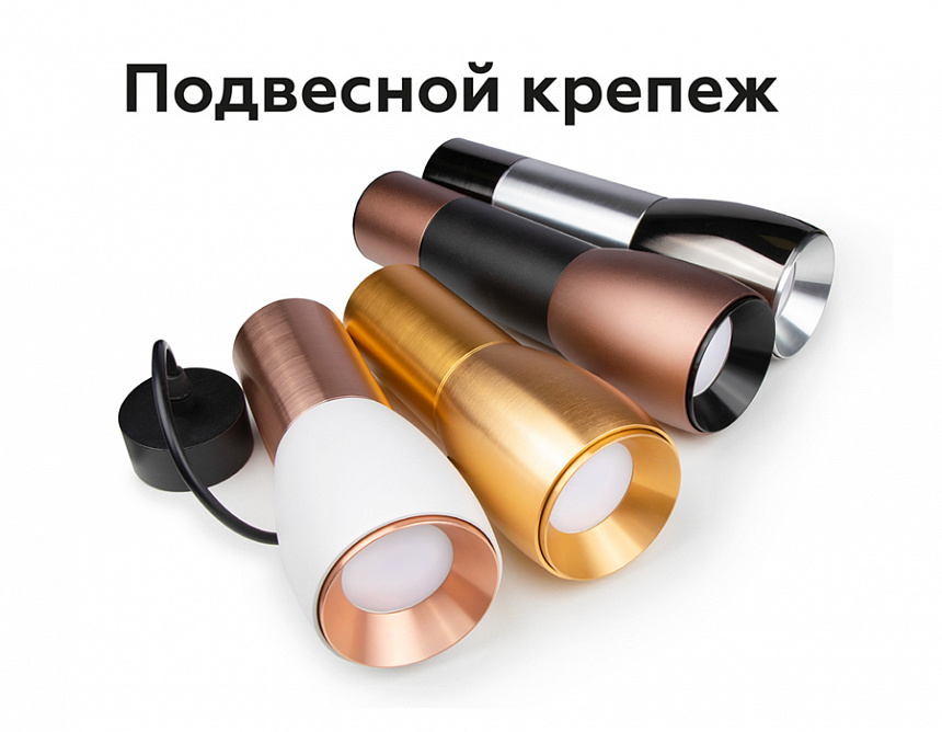N7035 PPG золото розовое полированное D70*H27mm Out10mm MR16 N7035 PPG золото розовое полированное D70*H27mm Out10mm MR16