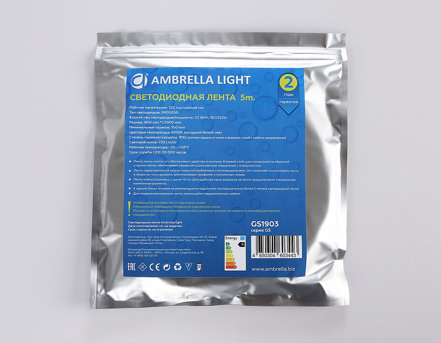 GS1903 5050 30Led/ 7.2W m/ 12V IP65 6500K/ 5000*10*2.87mm (2 конт.) GS1903 5050 30Led/ 7.2W m/ 12V IP65 6500K/ 5000*10*2.87mm (2 конт.)