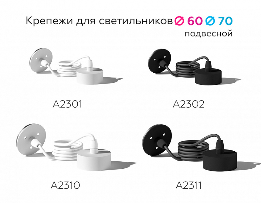 A2302 SBK черный песок D60*H1000mm