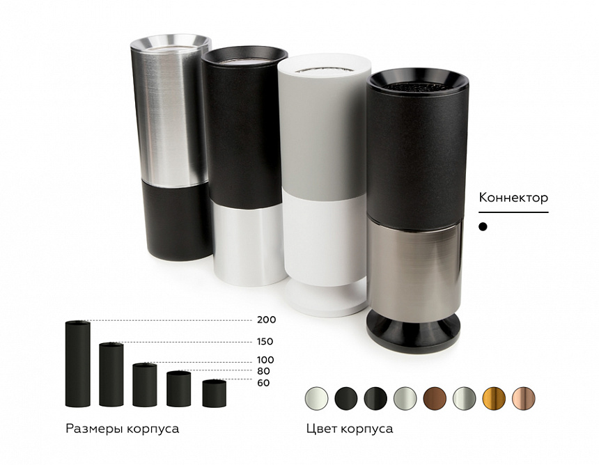 C6343 SBK черный песок D60*H150mm MR16 GU5.3