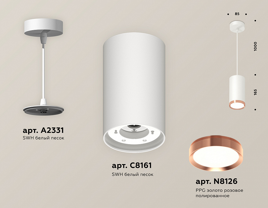 XP8161014 SWH/PPG белый песок/золото розовое полированное GX53 (A2331, C8161, N8126)