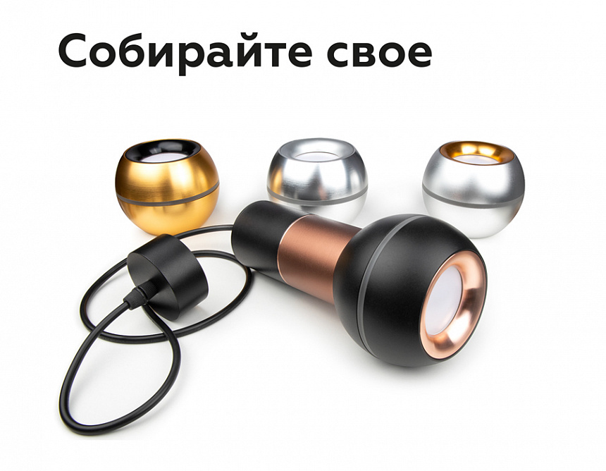 N7005 PPG золото розовое полированное  D70*H26mm Out1.5mm MR16