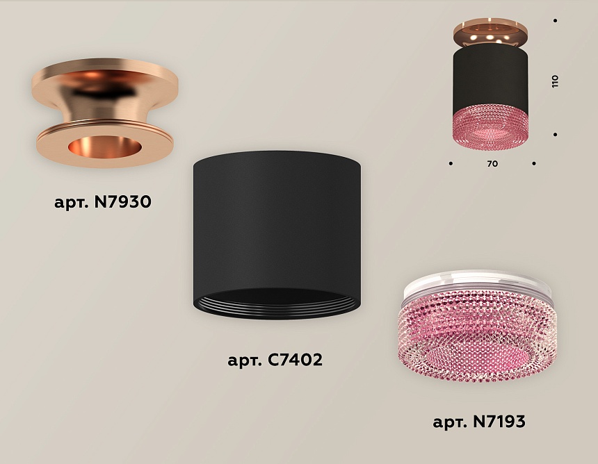 XS7402123 SBK/PPG черный песок/золото розовое полированное MR16 GU5.3 (N7930, C7402, N7193)