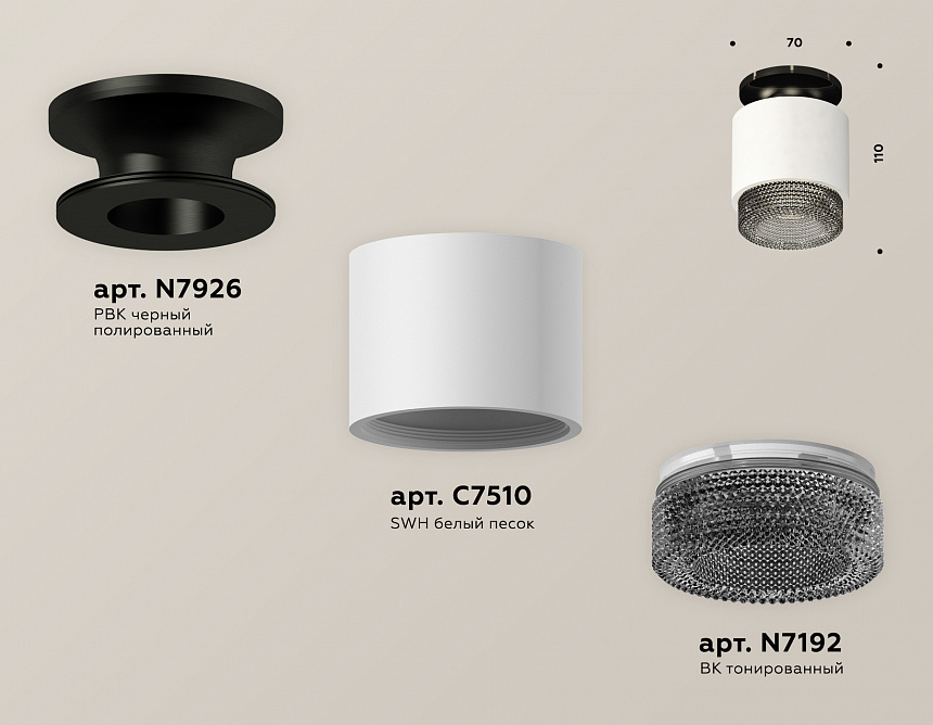 XS7510062 SWH/BK белый песок/тонированный MR16 GU5.3 (N7926, C7510, N7192) XS7510062 SWH/BK белый песок/тонированный MR16 GU5.3 (N7926, C7510, N7192)