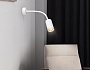 FW2469 WH белый GU10 max 12W D55*L100*H300