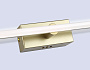 FL6114 GD золото 9W 3000K-6400K 410*45*80