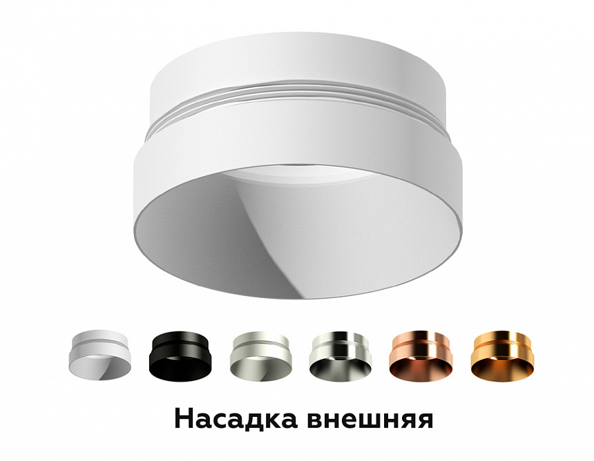 N6135 PPG золото розовое полированное D60*H25mm Out10mm MR16 N6135 PPG золото розовое полированное D60*H25mm Out10mm MR16