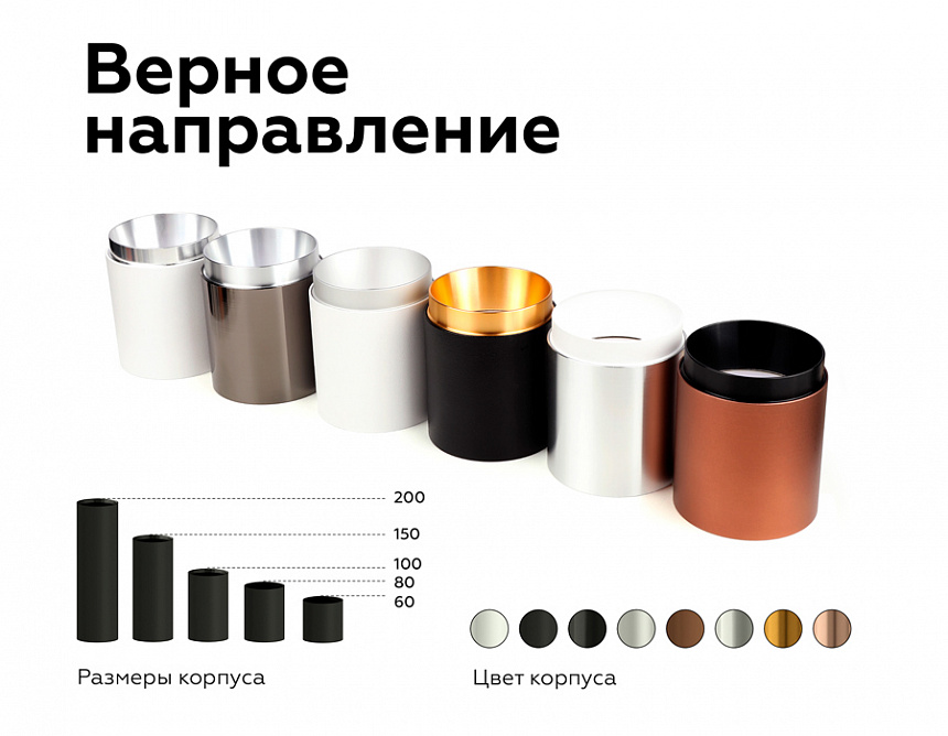 C6305 PSL серебро полированное D60*H60mm MR16 GU5.3