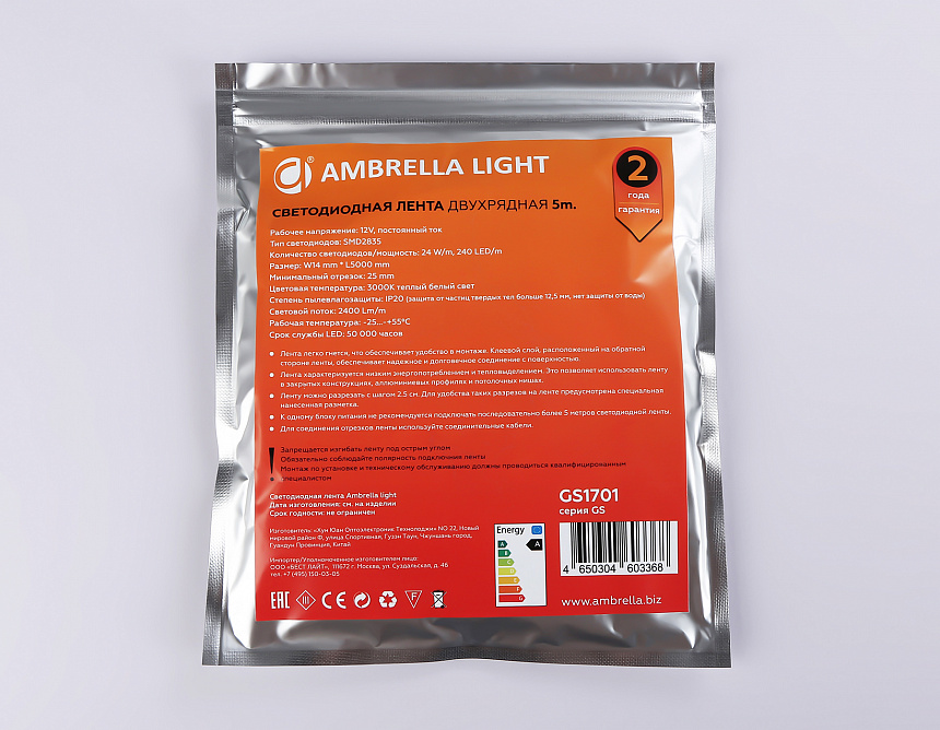 GS1701 2835 240Led/ 24W m/ 12V IP20 3000K/ 5000*10*1.2mm (2 конт.) GS1701 2835 240Led/ 24W m/ 12V IP20 3000K/ 5000*10*1.2mm (2 конт.)