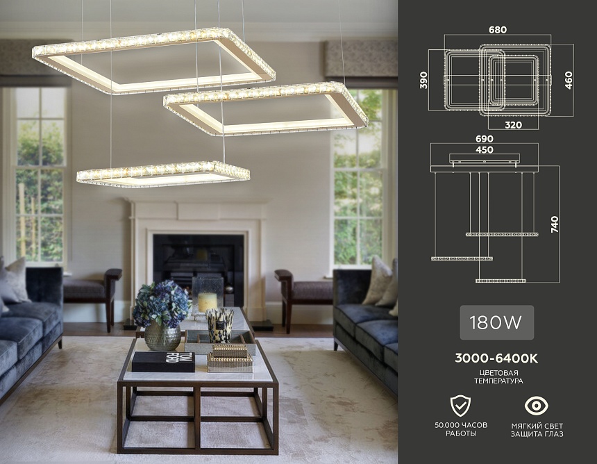 FA1761/3 GD золото 180W 3000K+6400K/3000K/6400K/4200K+4200K 680*460*740 (ПДУ РАДИО 2.4G)