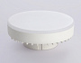 702504 LED GX70 25W IC 4000K 180-265V