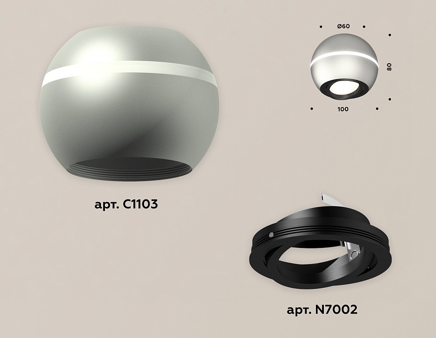 XS1103010 SSL/PBK серебро песок/черный полированный MR16 GU5.3 LED 3W 4200K (C1103, N7002)