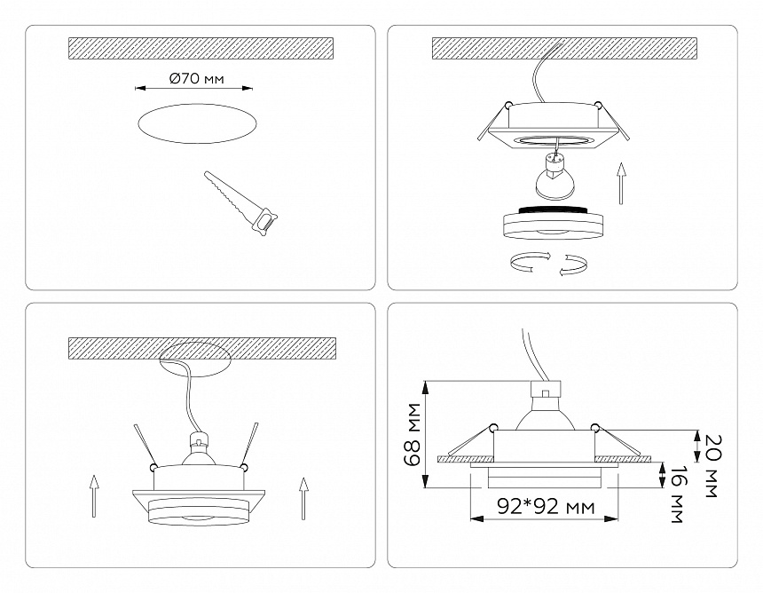 TN30709 WH белый GU5.3 92*92*36