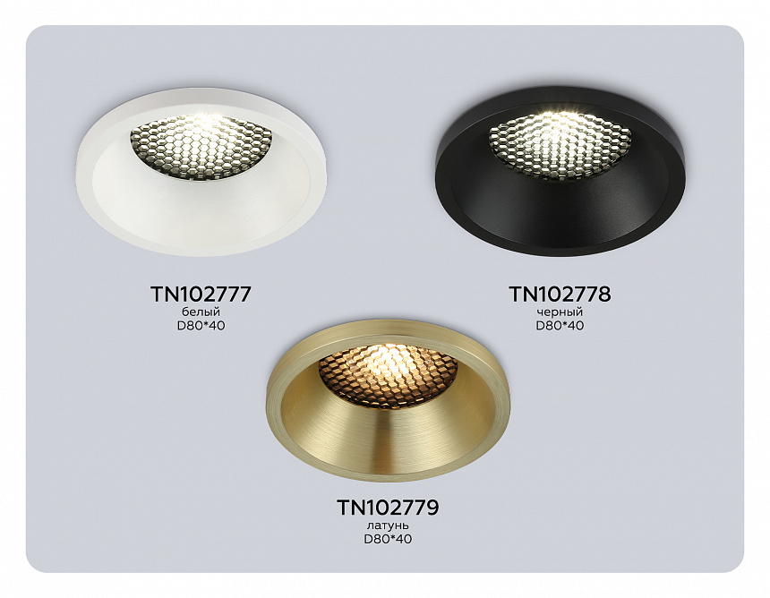 TN102778 BK черный MR16 GU5.3 D80*40 TN102778 BK черный MR16 GU5.3 D80*40