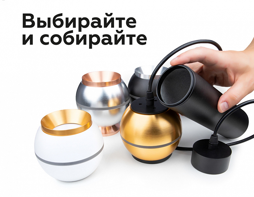 N7031 PBK черный полированный D70*H27mm Out10mm MR16