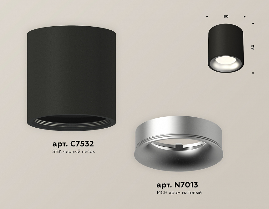 XS7532023 SBK/MCH черный песок/хром матовый MR16 GU5.3 (C7532, N7013) XS7532023 SBK/MCH черный песок/хром матовый MR16 GU5.3 (C7532, N7013)