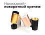 A2210 SBK черный песок D60*H75mm Out70mm