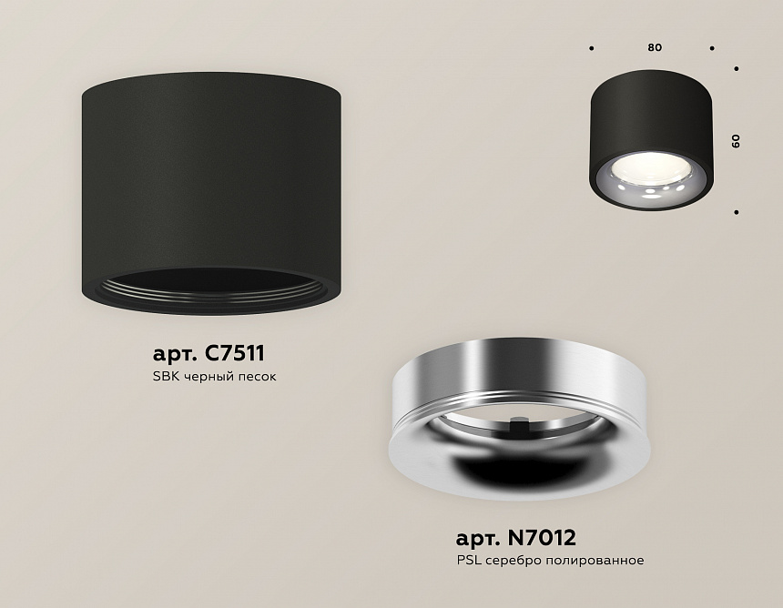 XS7511022 SBK/PSL черный песок/серебро полированное MR16 GU5.3 (C7511, N7012) XS7511022 SBK/PSL черный песок/серебро полированное MR16 GU5.3 (C7511, N7012)