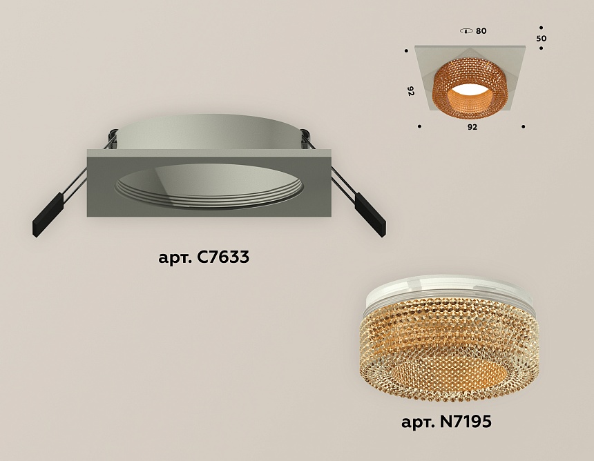 XC7633024 SGR/CF серый песок/кофе MR16 GU5.3 (C7633, N7195)
